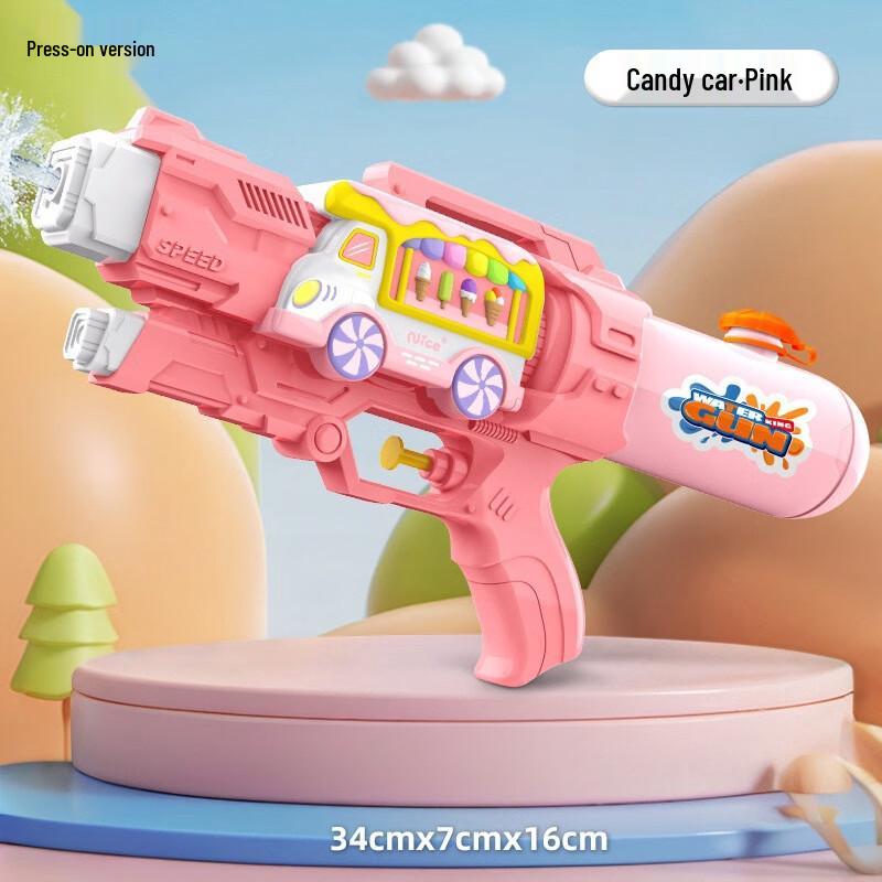 Lü Zhi Yuan Unicorn Double Nozzle Pump Water Gun
