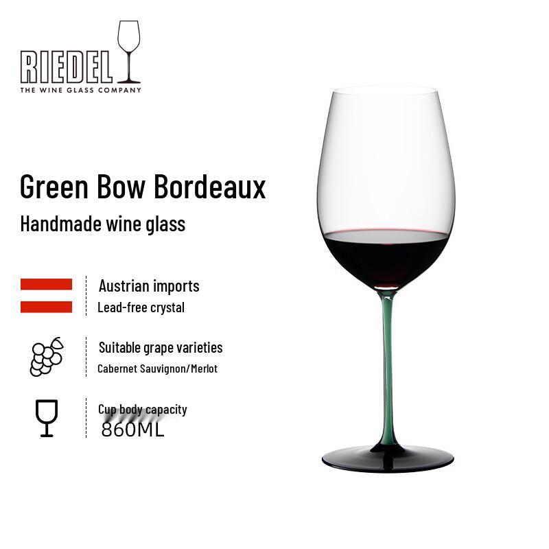 

RIEDEL Bow Tie Bordeaux Wine Glass 860ml
