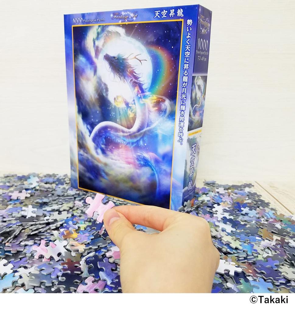 Beverly (BEVERLY) [Made in Japan] Beverly 1000-Piece Jigsaw Puzzle "Tenku Shoryu ~Rising Dragon~" (49 x 72 cm) 81-128