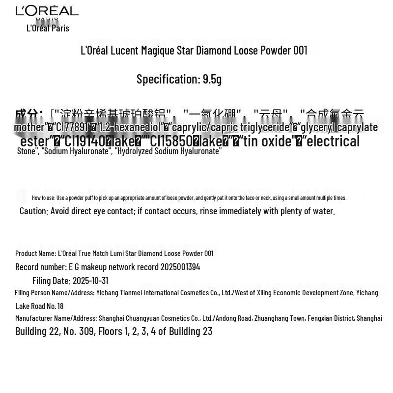 L'Oréal Star Diamond Sypký fixační pudr