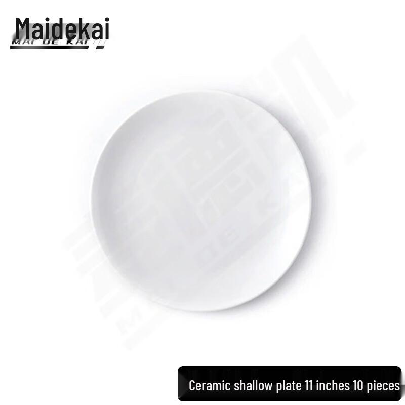 Maidekai European Style Ceramic Shallow Dinner Plates 11 inches