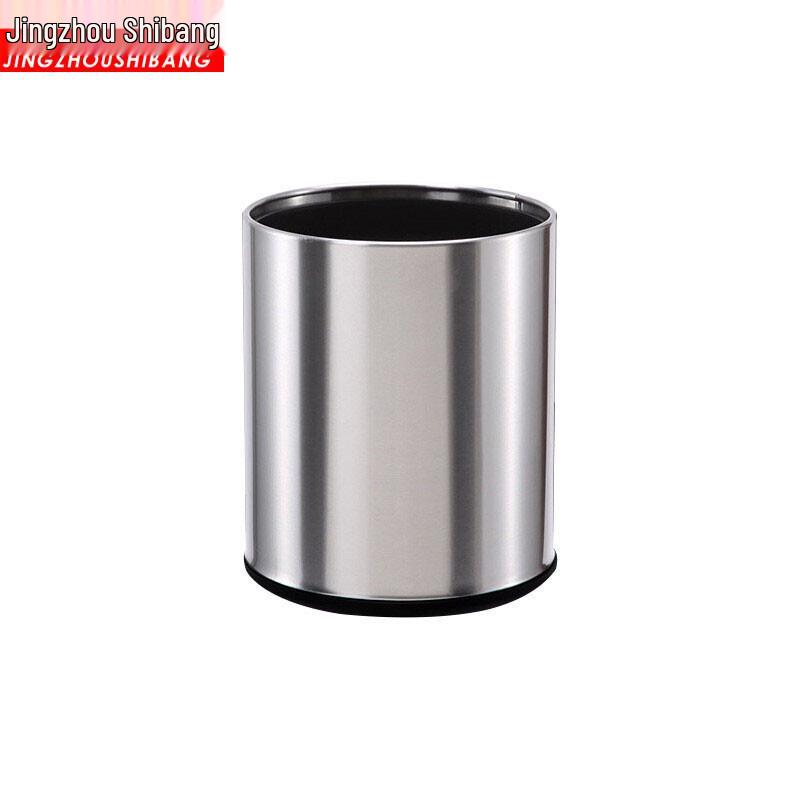 12L Stainless Steel Double-Layer Light Luxury Trash Can