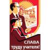 Vintage sovětský protialkoholový plakát Kovový plechový znak Barová dekorace