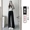 White Glutinous Rice Pants Women's Autumn New Straight Pants Small Drooping Lazy Relaxed Casual Wide-leg Pants