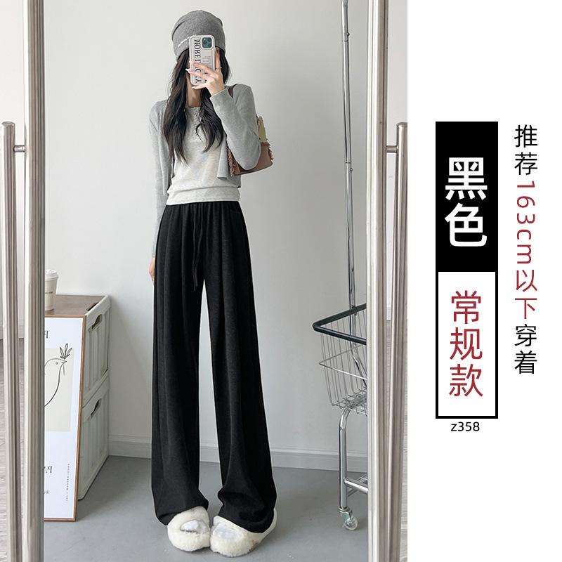 White Glutinous Rice Pants Women's Autumn New Straight Pants Small Drooping Lazy Relaxed Casual Wide-leg Pants