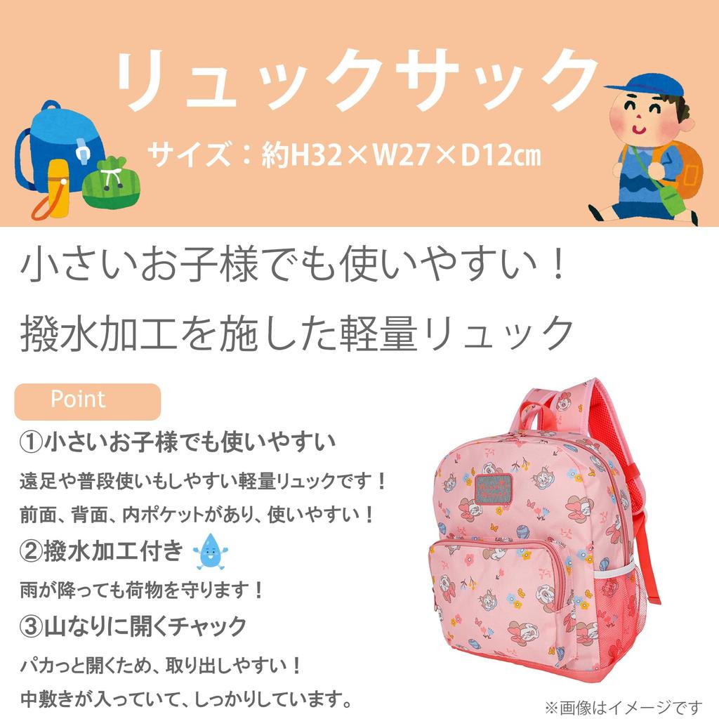 Marushin Sanrio Kuromi Black School Entrance Elementary 3745006100 Backpack, Flower/Kuromi Character, Goods, Preschool, Kindergarten, School,