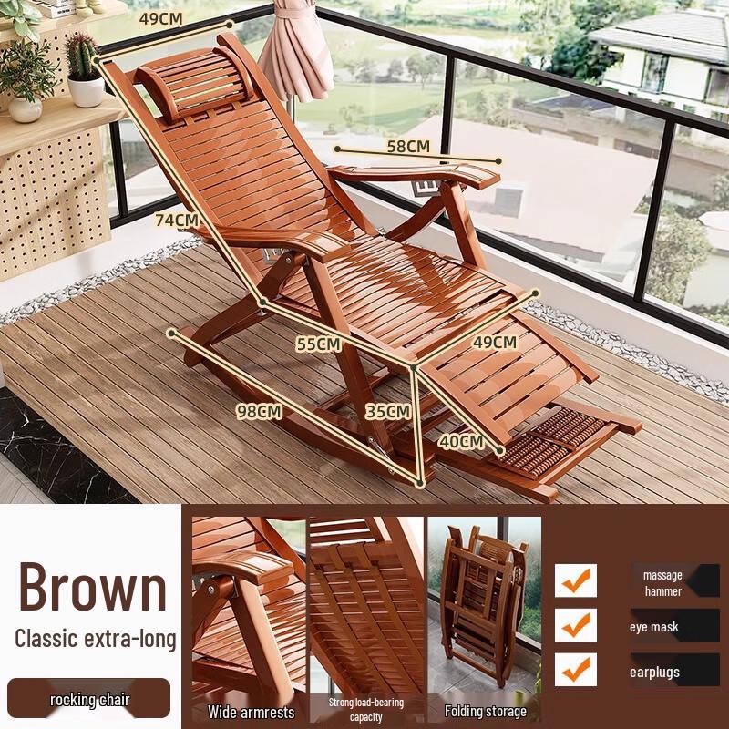 Folding Rocking Lounge Chair