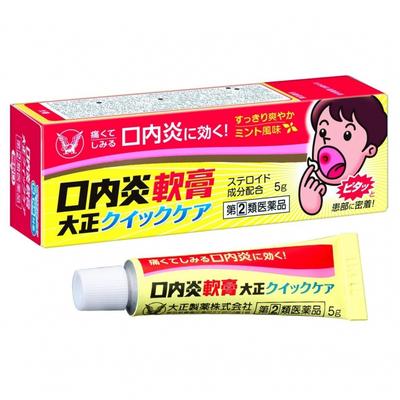 Taisho Stomatitis Ointment Quick Care 5g