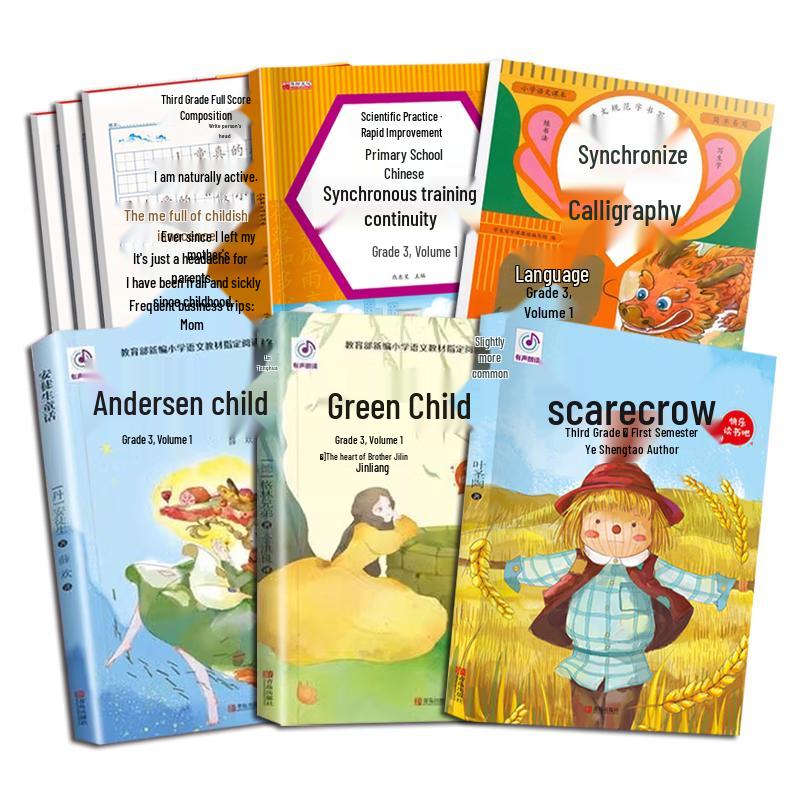 3rd Grade Teacher Recommended Reading Set (8 Books)