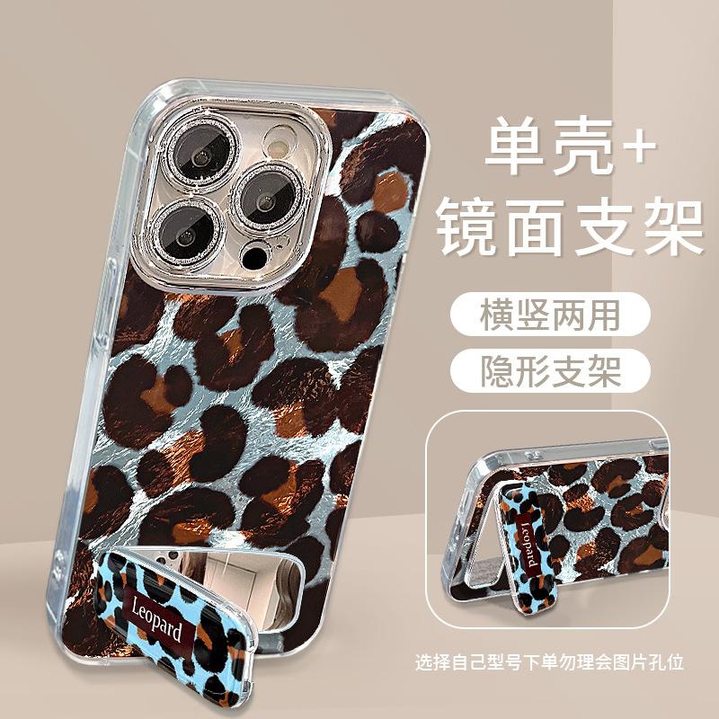 Retro Leopard Print Mirror Bracket Is Suitable for Apple 16 Mobile Phone Case 15 High Value Iphone17promax Xiaomi 14.