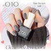 Candy Land Quick-Dry Water-Based Peelable Nail Polish - Long-Lasting Glitter Nude Care