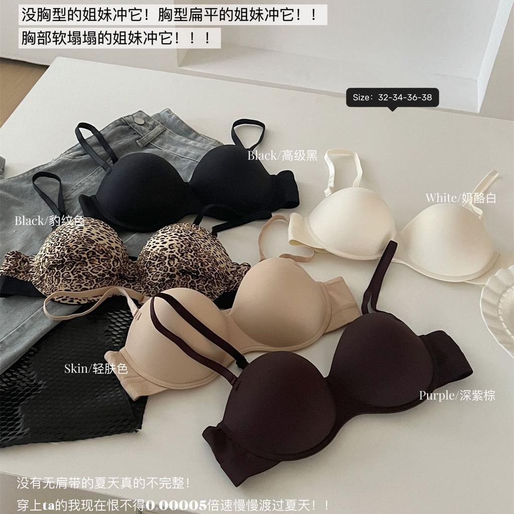 Traceless Smooth Underwear Women's Small Breasts Gather Together To Show a Large Semicircular Ball, Thin On the Top and Thick On the Bottom