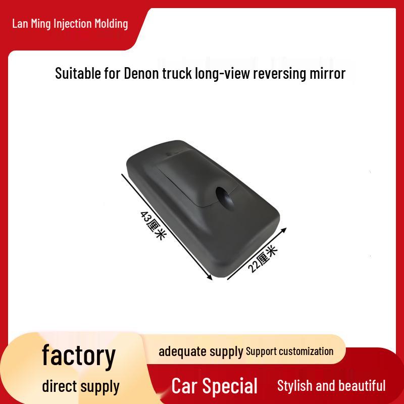 

Lanming Rearview Mirrors for Dongfeng Tianlong: Complete Set with Long Mirror Size 425*220