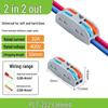 Quick Terminal PCT-222 Lighting Fixture Push-in Connector for Soft & Hard Wire, Two-in Two-out
