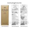 CPB Radiant Luminizing Serum