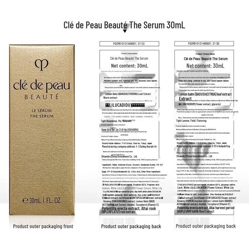 CPB Radiant Luminizing Serum