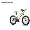 Kuqi Kuqi Little Flying Hero F3 Kids Bicycle