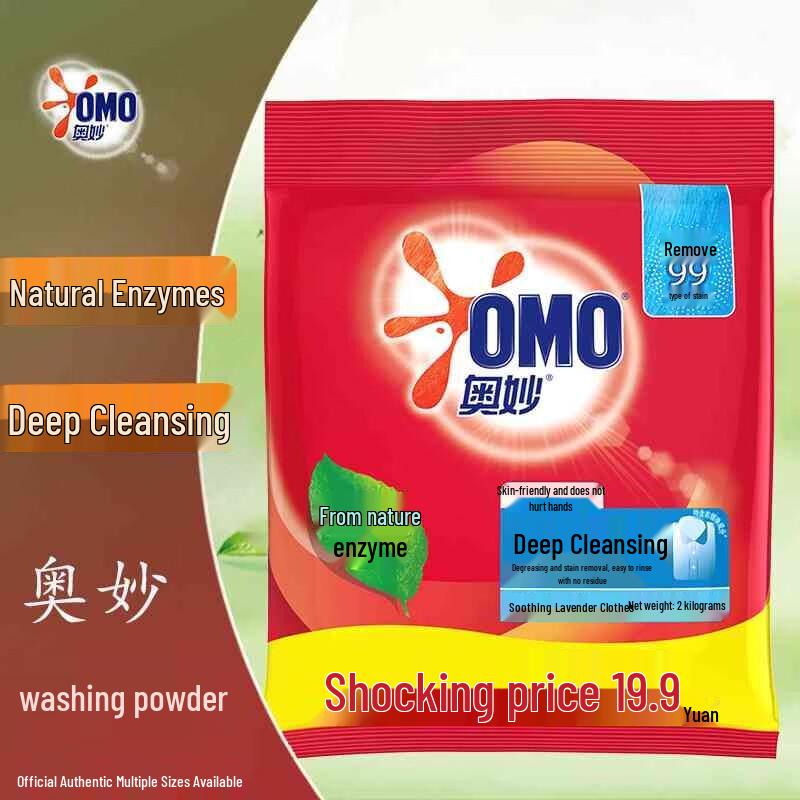 Sensodyne Toothpaste & Omo Laundry Detergent Bundle
