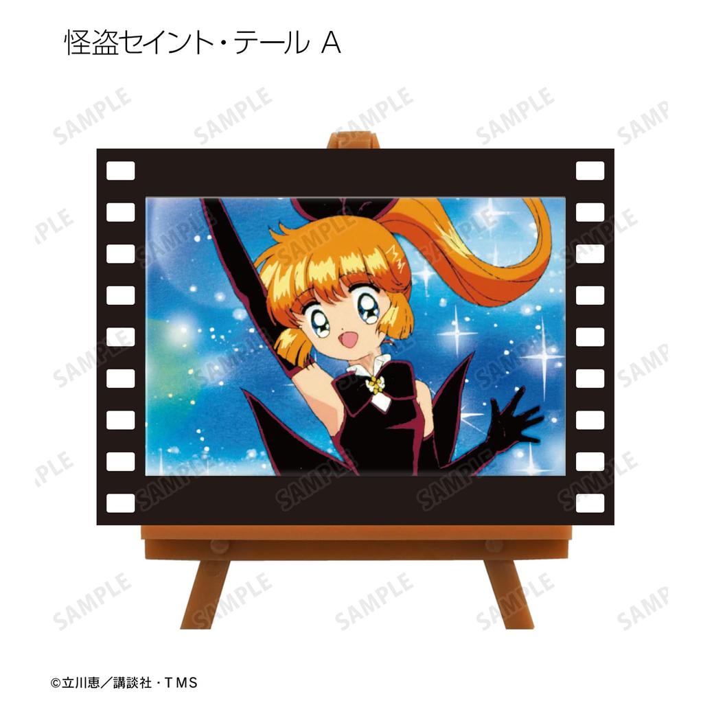 TV Anime Trading Scene Mini Art Box of 7 "Saint Tail" Film-Style Frames,