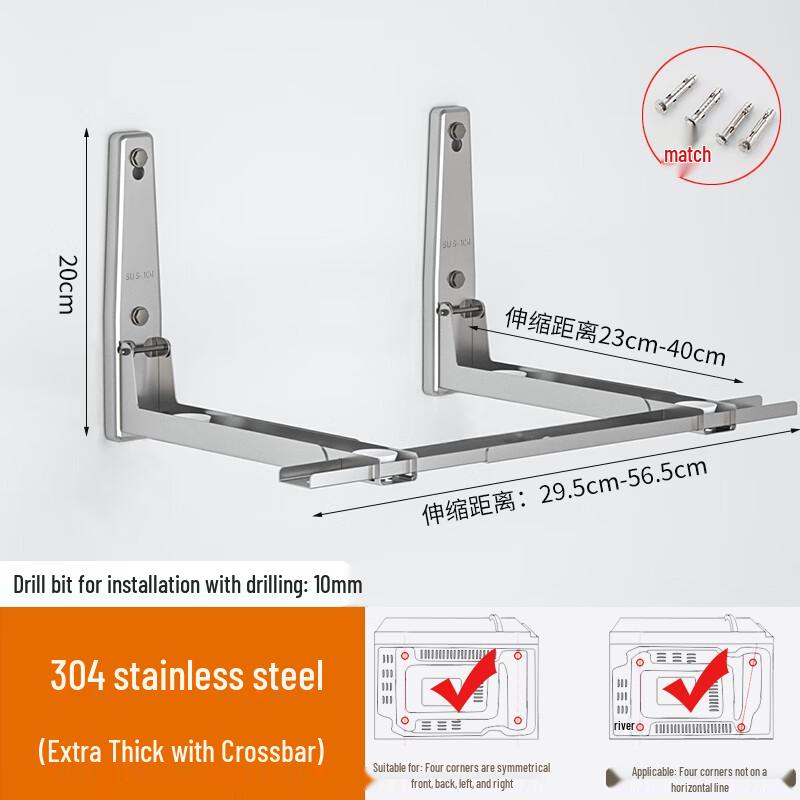 

Zhaoran Wall-Mounted 304 Stainless Steel Kitchen Shelf