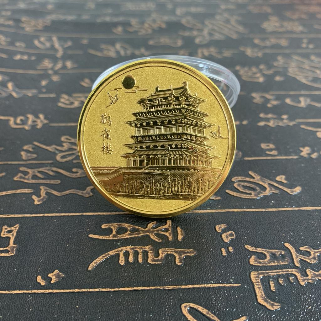 Tourist attraction commemorative coins, Four Famous Towers, Yueyang Yellow Crane Tower, metal cultural and creative souvenirs and gifts
