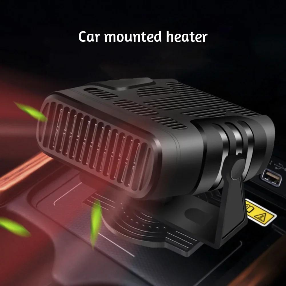 Portable car electric heater, 12V windshield atomizer, 120W/200W, heating fan with lighter plug, rotating base car accessories