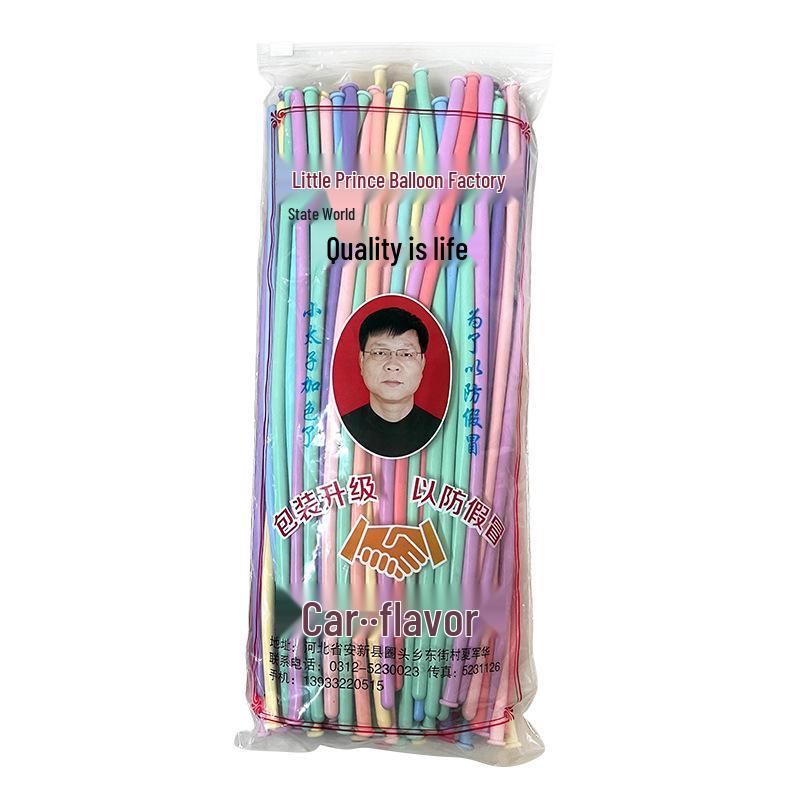 Little Prince Magic Latex Balloons - Mixed Color Edition 2.0