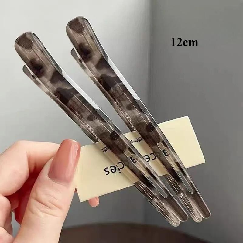 2 Pcs Large Leopard Print Hair Clips  Duckbill Edge Clips Non-Slip Grip for Back Head Styling Women's Fashion Hairpins
