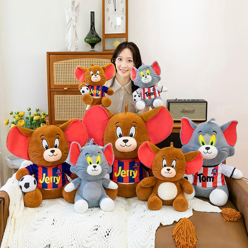 Tom And Jerry Cartoon Plush Toy With Soft Short Pile For Kids Birthday Gift