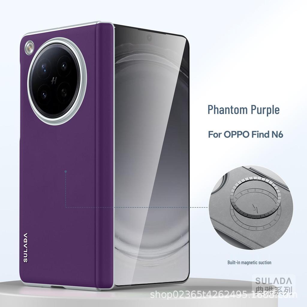 Compatible with OPPO Find N6: Magnetic, Fully Enclosed Leather Phone Case with Middle Axis Hinge.