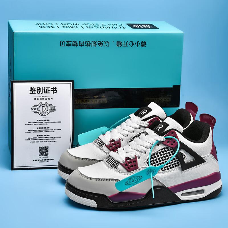 Aj4 elektrische Mutter Herrenschuhe Weiß Zement Groß Paris Universitätsblau Groß Kinder Basketballschuhe Putian aj3 Damenschuhe AJ4 Laufschuhe