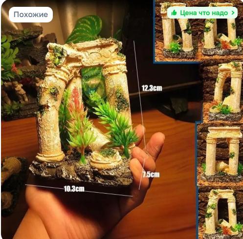 Roman Column Terrace One Size