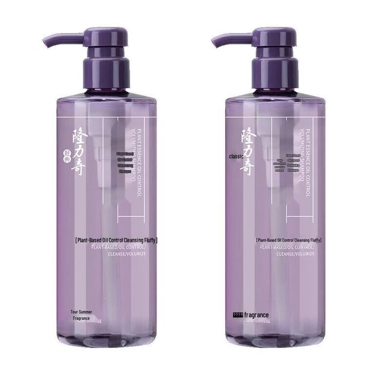 Longrich Oil Control & Volumizing Shampoo (2 x 500ml)