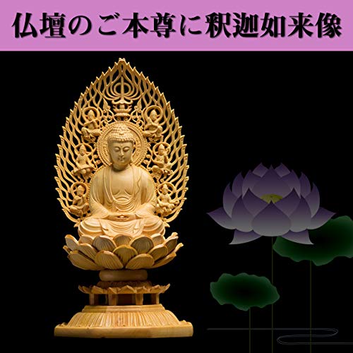 Felimoa Wooden Buddha Statue, Shaka Nyorai (Shakyamuni Buddha), Principal Image for Buddhist Altars, Made from Natural Boxwood, High-Quality Carving w