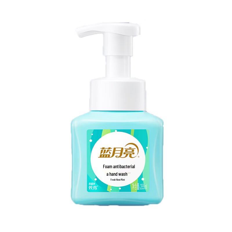 Blue Moon Antibacterial Foaming Hand Soap