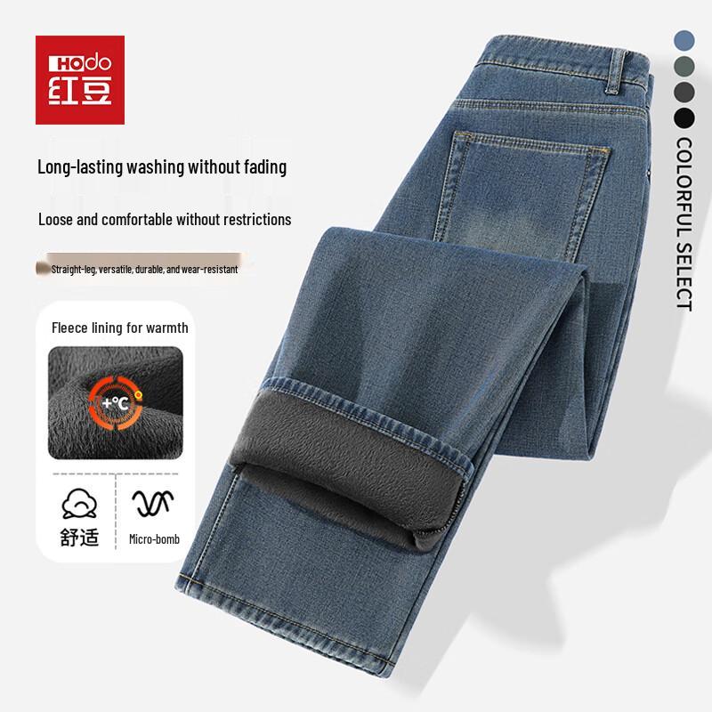 Hodo Men's Plush-Lined Loose Fit Jeans