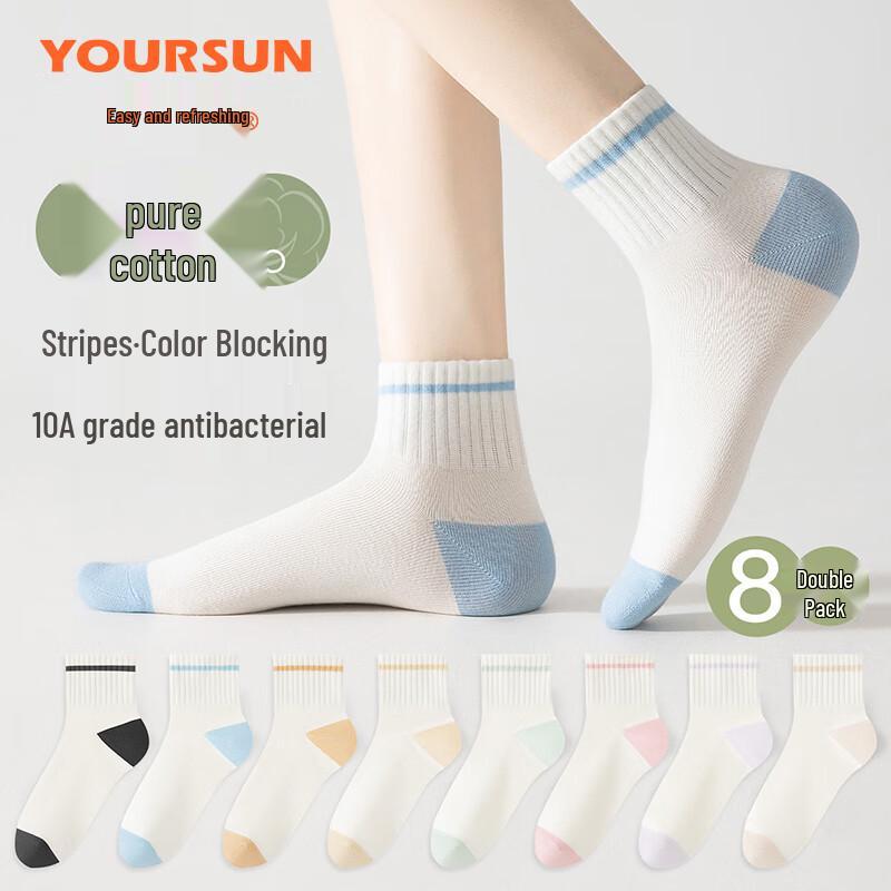 EASEER Women s 100% Cotton Antibacterial Striped Mid-Calf Socks