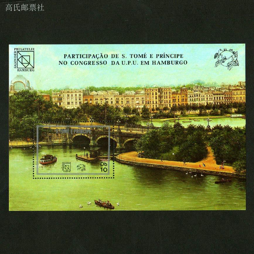 Sao Tome And Principe Post Stamps 1984 Hamburg Scenery Bridge 1 Sheet 1 New Collectible Postage Stamps Material For Scrapbooking