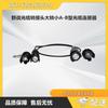 Zhonglu Baishitong Field Optical Cable A-B Adapter (CN Version)