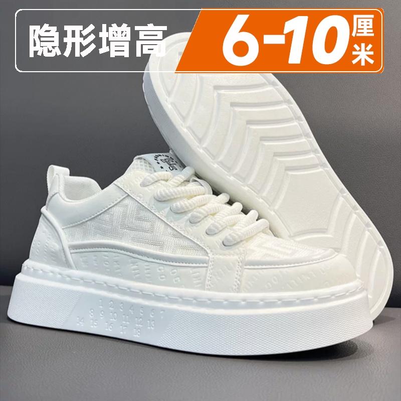 Summer breathable thin mesh casual soft baseplate shoes sports thick sole invisible inner height increase