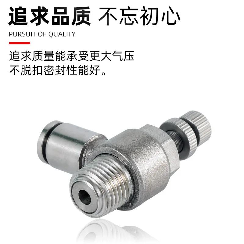 304 Pneumatic Fitting SL6-M5 1/8"-6mm Throttle Valve Pressure Reduce Control Regulating SL10-02 SL6-01 SL8-01 SL6-02