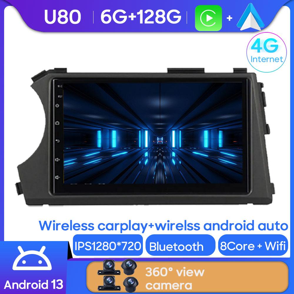 Android Car Multimedia Stereo For SsangYong Kyron Actyon 2005 - 2013 Radio QLED Player GPS Navigation Carplay Auto HDR No 2din