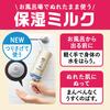 mens biore one whole body moisturizing milk fruity sabon replacement 300mlfull body emulsion that can be used for hair, face, and body