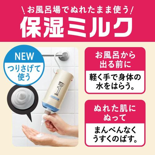 mens biore one whole body moisturizing milk fruity sabon replacement 300mlfull body emulsion that can be used for hair, face, and body