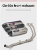 CBR500R/CB500R Stainless Steel Full Exhaust Pipe