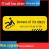 Caution Step Twill Warning Sign, 10x30cm