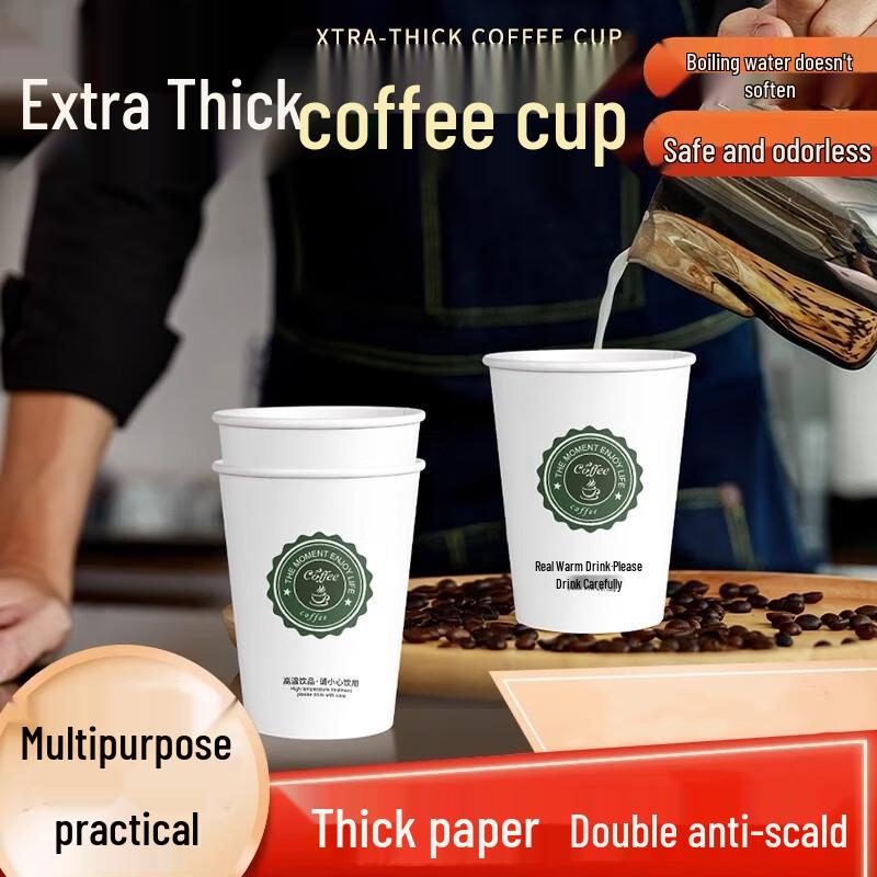

Yingxike Disposable Coffee Paper Cups