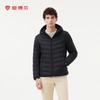Tamboer Men's Lightweight Hooded Down Jacket