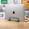 Ugreen Vertical Laptop Stand