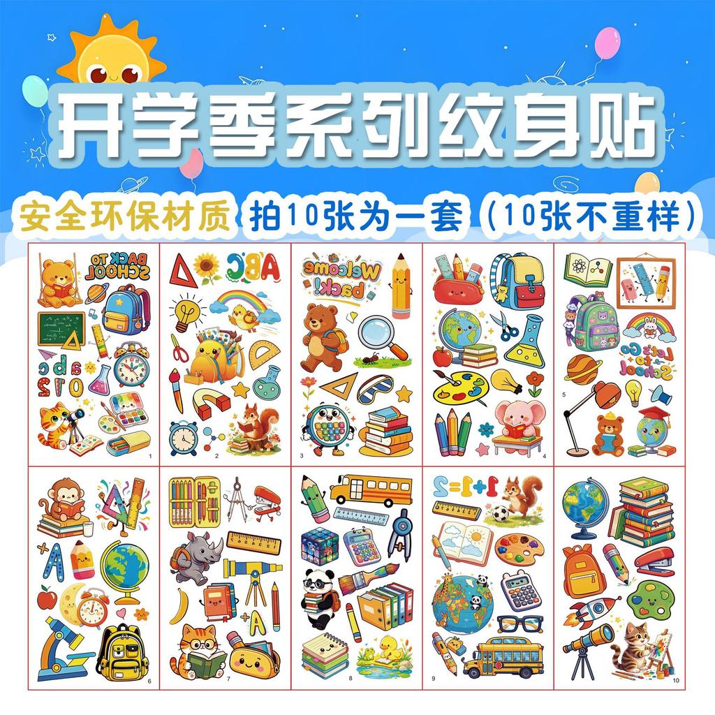Halloween Party Kids Dress Up Tattoo Stickers Cartoon Waterproof Temporary Stickers Holiday Gifts Face Stickers